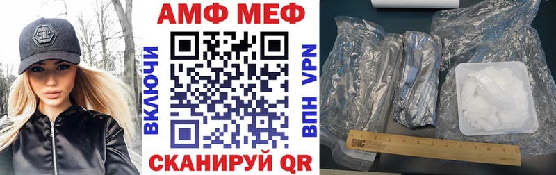 купить наркотики цена  Кириллов  АМФЕТАМИН Premium 