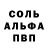 Amphetamine Розовый Danil Ponamarev