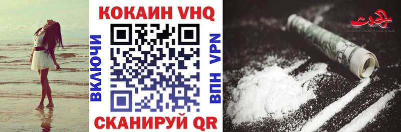 Кокаин 97% где продают наркотики Кириллов