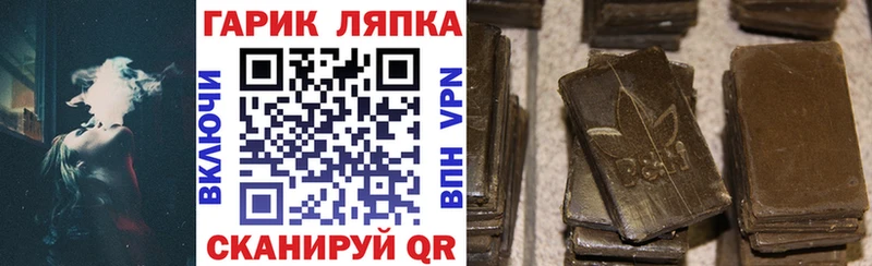 Гашиш гашик  Кириллов 