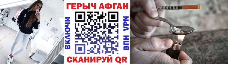 Героин гречка  Кириллов 