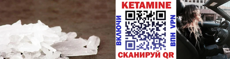 гидра маркетплейс  Кириллов  КЕТАМИН VHQ  даркнет сайт 