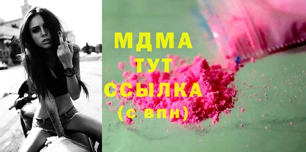 кокаин премиум Рославль