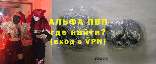 кокаин премиум Рославль