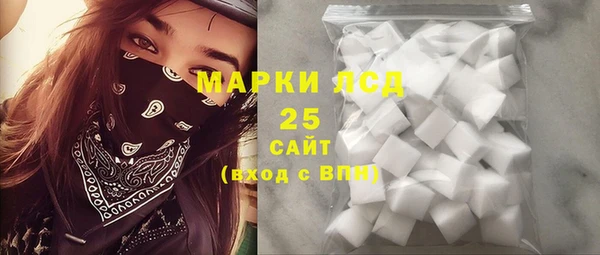 альфа пвп VHQ Абинск