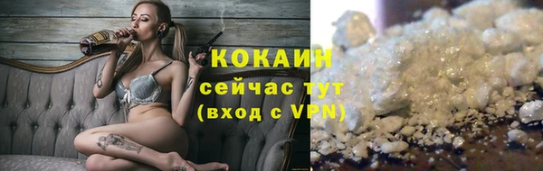 кокаин премиум Рославль