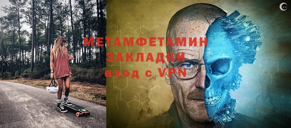 альфа пвп VHQ Абинск