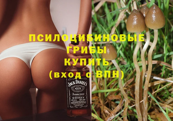 кокаин премиум Рославль