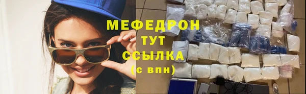 ешки Абаза