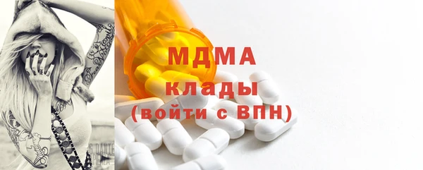 альфа пвп VHQ Абинск