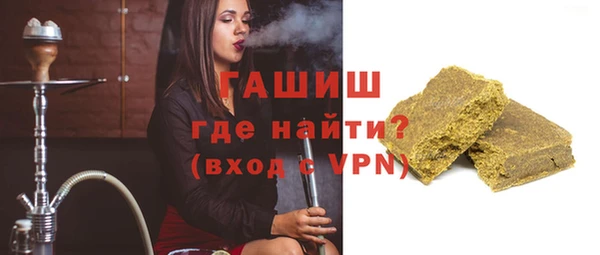 кокаин премиум Рославль