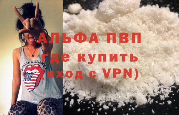 ешки Абаза