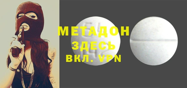 таблы Россошь
