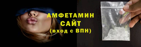 альфа пвп VHQ Абинск
