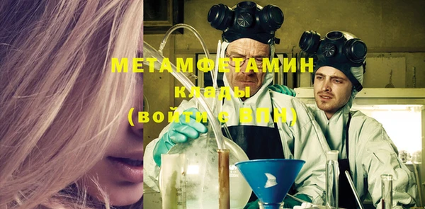 кокаин премиум Рославль