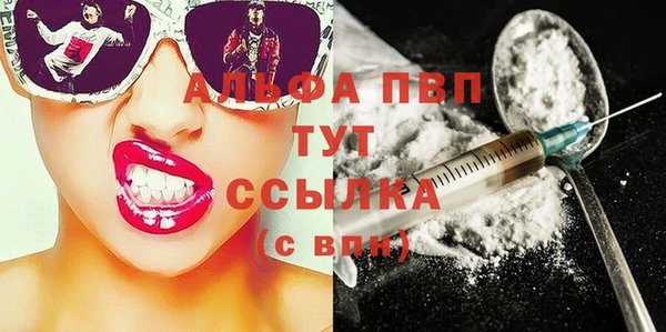 ешки Абаза