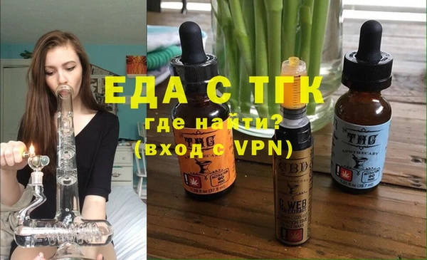 альфа пвп VHQ Абинск