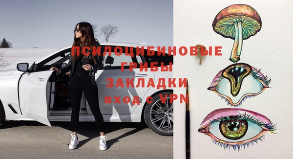 таблы Россошь