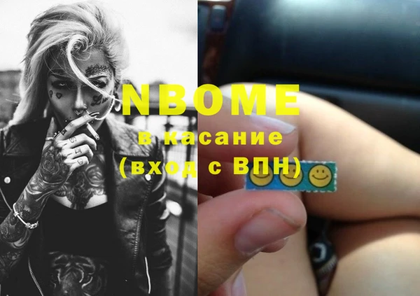 альфа пвп VHQ Абинск