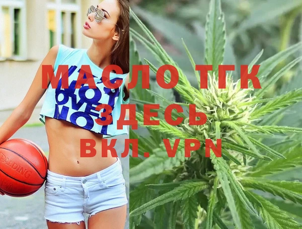 альфа пвп VHQ Абинск
