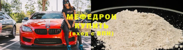 таблы Россошь