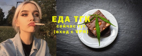 таблы Россошь
