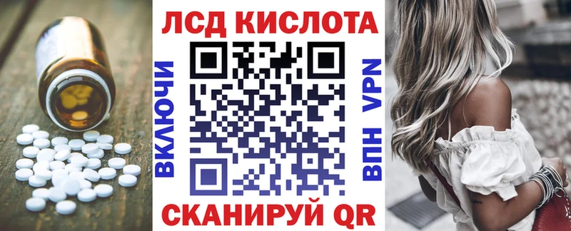 Лсд 25 экстази ecstasy  Кириллов 