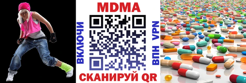 закладки  ОМГ ОМГ онион  MDMA молли  Кириллов 