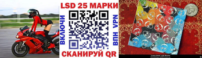 Марки 25I-NBOMe 1,8мг Кириллов
